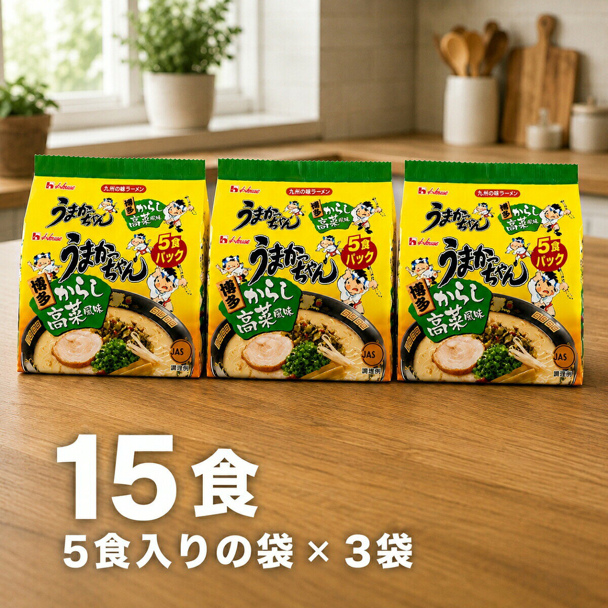 楽天市場】インスタントラーメン 5食入りの通販