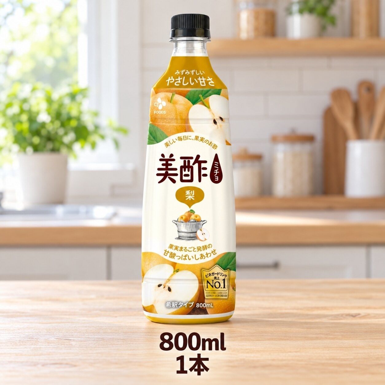 楽天市場】美酢(ミチョ)の通販