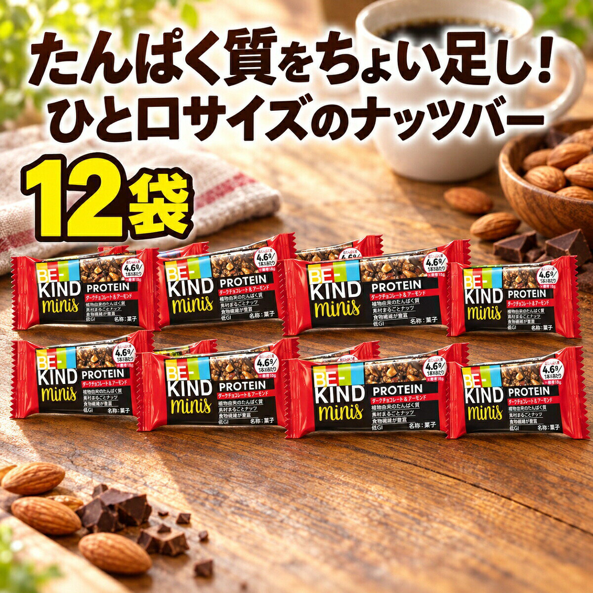 楽天市場】be-kindの通販