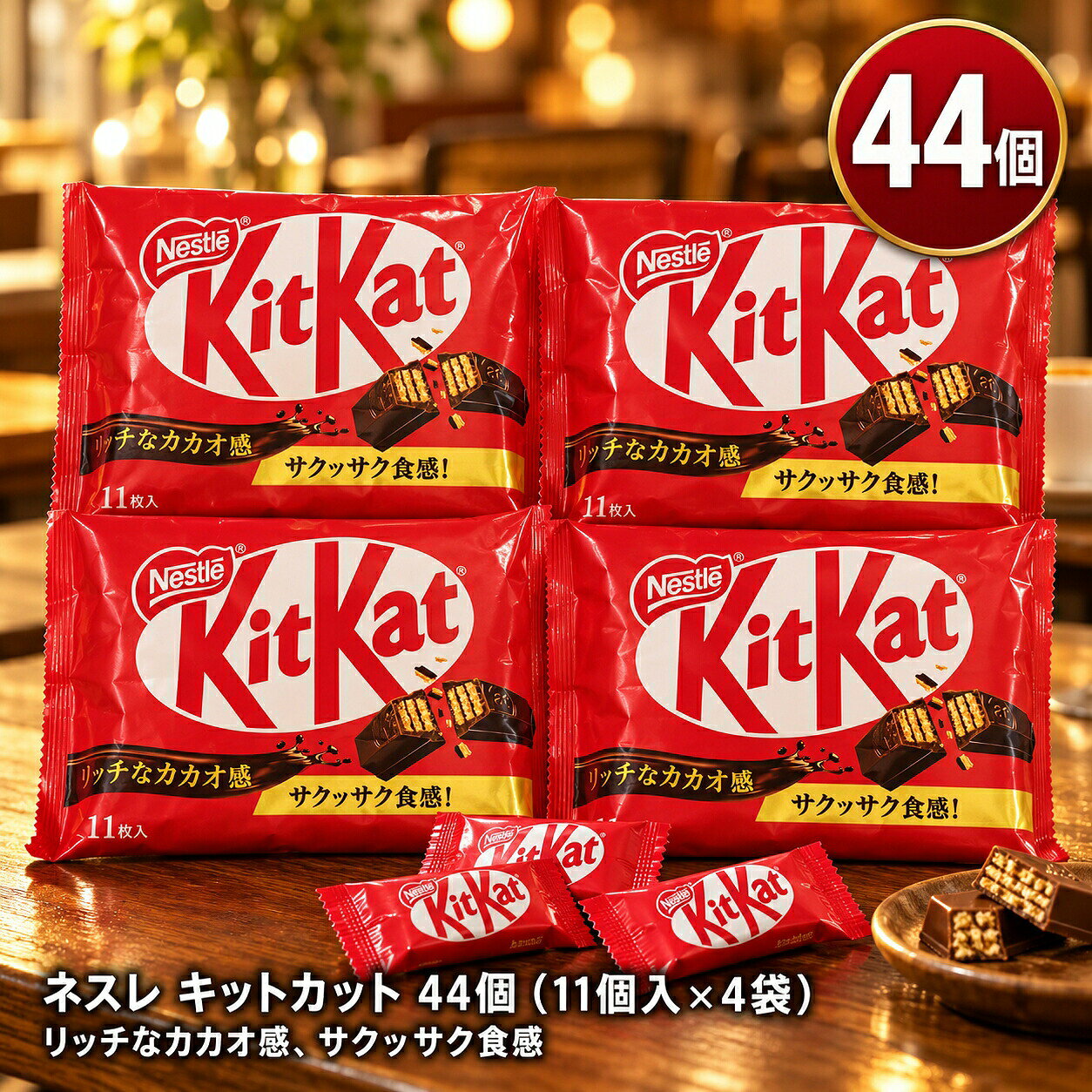 キットカット 大量セット まとめ売り 詰め合わせ20袋 楽天市場】キットカット 詰め合わせ（チョコレートスナック