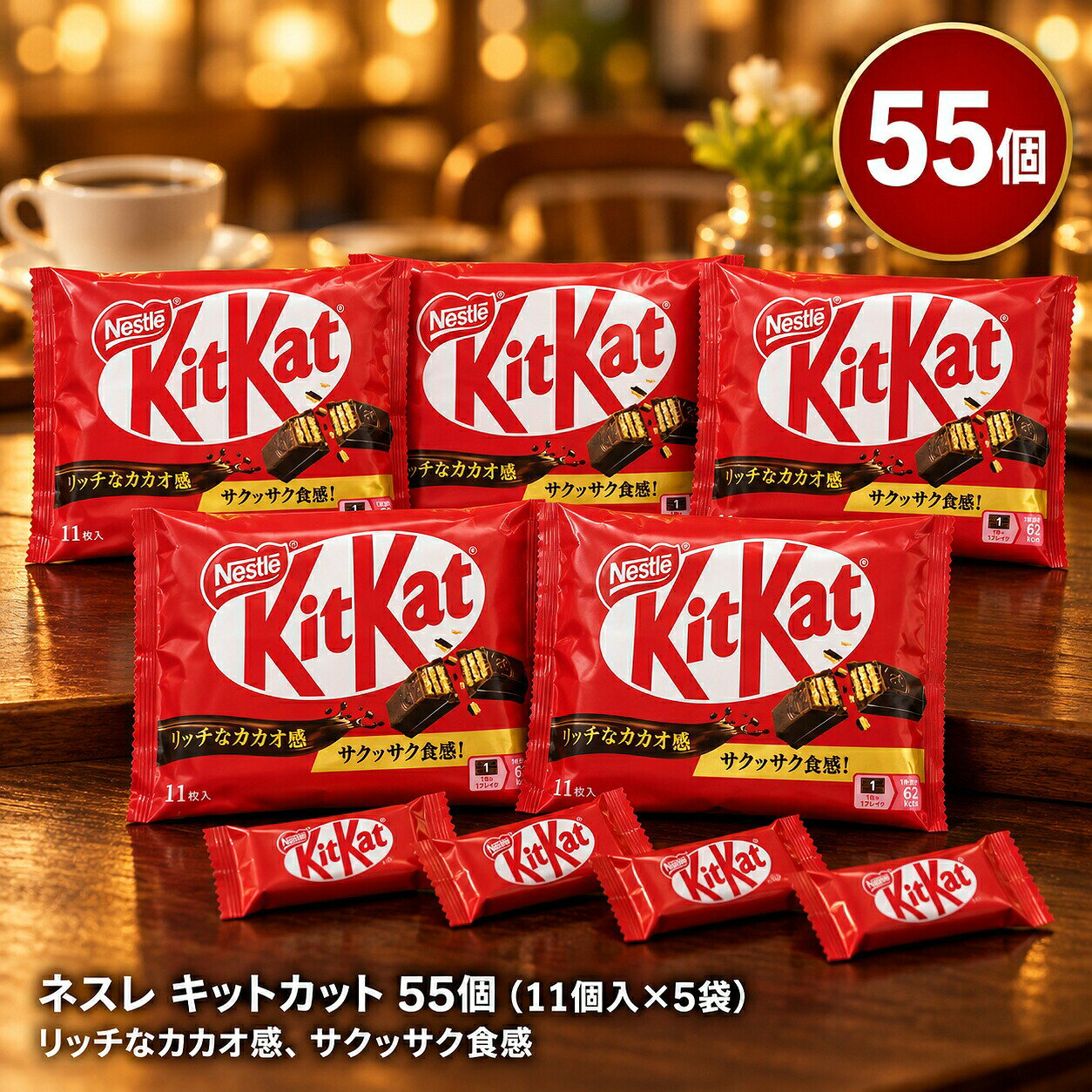 楽天市場】キットカット クッキー＆クリームの通販