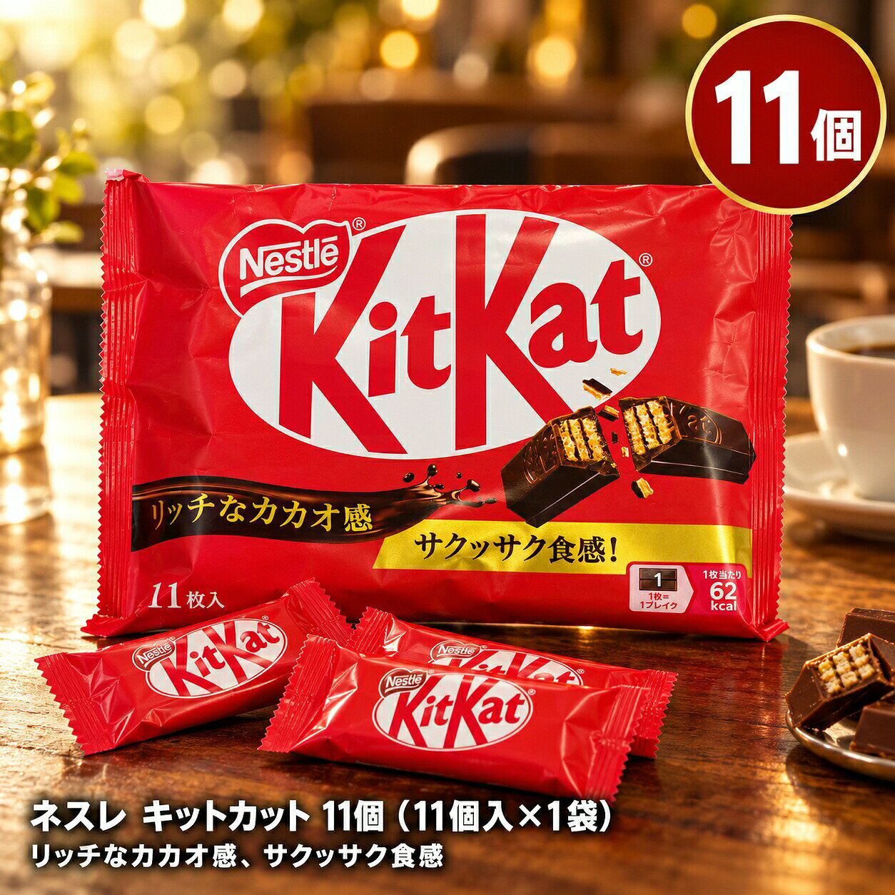 楽天市場】キットカット 業務用（スイーツ・お菓子）の通販