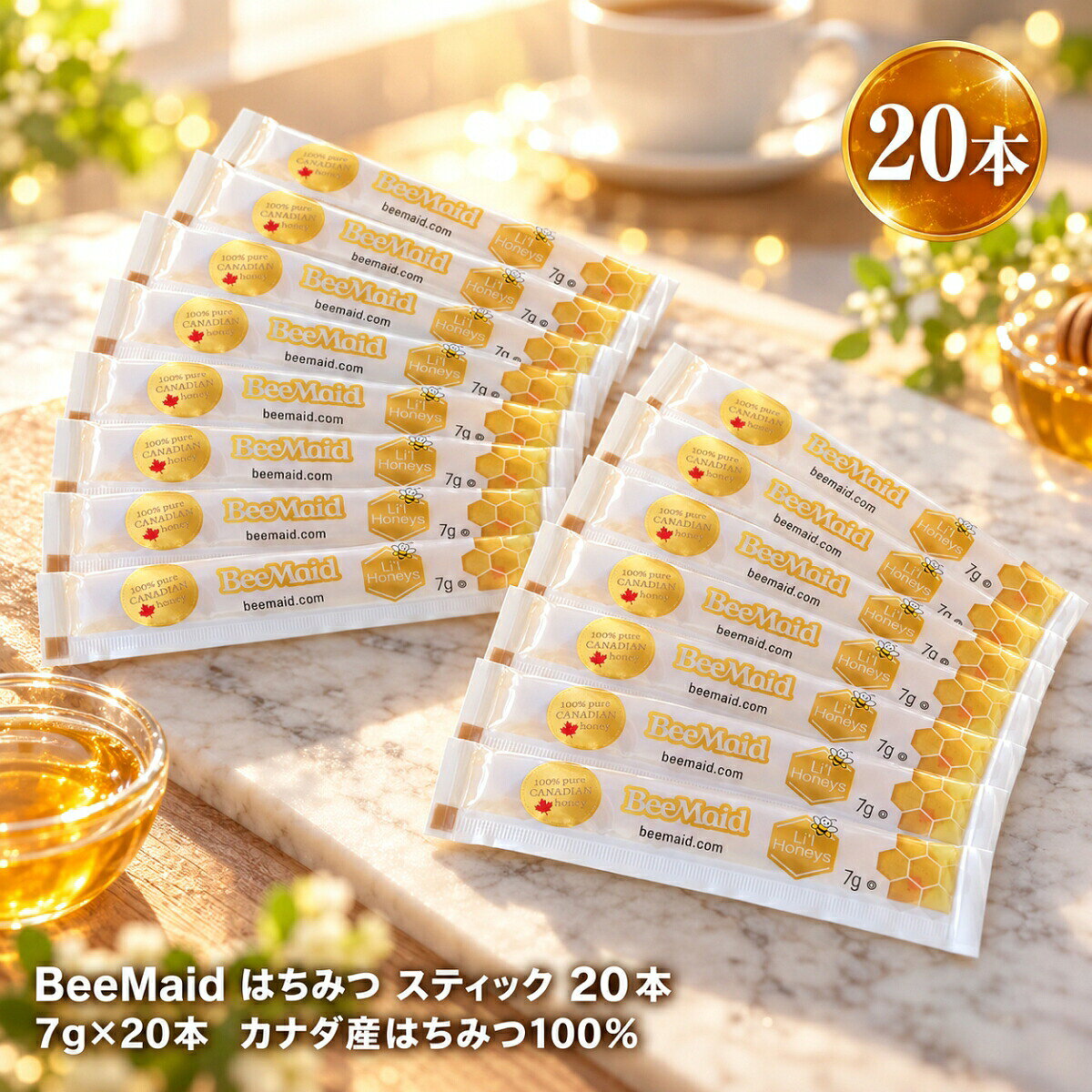楽天市場】ハチミツ beemaidの通販