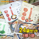 【リニューアル】大袋 かむこんホタテ味(75g) 乾燥こんにゃくチップ ドライ蒟蒻スナック アスザックフーズ かむこん かむかむこんにゃく セラミド セラミド イベント【メール便発送可能】