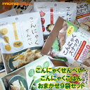 商品詳細 サックサクの食感。小腹がすいた時、ダイエット中の方に たっぷりの水分と一緒に お届け内容 原材料 【こんにゃくせんべいプレーン】：こんにゃく粉(国産）、砂糖、かつおぶし粉末、昆布粉末、ぶどう糖、植物油、食塩、加工でん粉、水酸化カルシウム、調味料（アミノ酸等）（原材料の一部に小麦、大豆、さばを含む） 【ハーブ＆ビネガー】：こんにゃく粉(国産）、砂糖、ハーブビネガー風シーズニング（砂糖、食塩、粉末醤油、たん白加水分解物、粉末醸造酢、ガーリック末、コショウ末、乾燥バジル、酵母エキスパウダー、唐辛子末）、和風だし（食塩、ブトウ糖、鰹節粉末、昆布エキス、たん白加水分解物）、食塩、香辛料/加工デンプン、調味料（アミノ酸等）、水酸化カルシウム、調味料（アミノ酸等）、甘味料（スクラロース）、リン酸三カルシウム、香料（原材料の一部に小麦、大豆、を含む） 【マスタード味】 ・こんにゃく粉（国産）・植物油・砂糖・マスタードシーズニング（食塩、砂糖、たん白加水分解物、デキストリン、粉末みそ、粉末醤油、マスタードパウダー、酵母エキス調味料、粉末油脂、発酵調味料）、和風だし’（食塩、ぶどう糖、鰹節粉末、昆布エキス、たん白加水分解物）食塩、胡椒/加工デンプン、水酸化カルシウム、香料、ウコン色素、酸味料、微粒に参加ケイ素、（原料の一部に小麦・大豆・豚肉・鶏肉・牛肉・ゼラチンを含む） 【バーベキュー味】 ・こんにゃく粉（国産）・植物油・砂糖・バーベキュー味シーズニング（砂糖、食塩、ローストチキンパウダー、野菜ブイヨン、ビーフパウダー、カレー粉）、和風だし’（食塩、ぶどう糖、鰹節粉末、昆布エキス、たん白加水分解物）食塩、胡椒/加工デンプン、水酸化カルシウム、調味料（アミノ酸等）、香料、着色料（カラメル、カロチノイド）、微粒に酸化ケイ素、（原料の一部に小麦・大豆・豚肉・鶏肉・牛肉・ゼラチンを含む） 【チョコ味】 ・こんにゃく粉（国産）、植物油、砂糖、チョコレートシーズニング（粉糖（グラニュー糖、マルトデキストリン）、準チョコレート（砂糖、ココアパウダー、植物油脂、カカオマス、乳糖、全粉乳、ココアパウダー）、和風だし（食塩、ブドウ糖、鰹節粉末、昆布エキス、たん白加水分解物）、食塩、胡椒/加工デンプン、水酸化カルシウム、微粒に酸化ケイ素、調味料（アミノ酸等）、香料、甘味料（ネオテーム）、（原料の一部に乳成分・大豆を含む 【青じそ味】 ・こんにゃく粉（国産）・植物油・砂糖・青じそ風シーズニング（食塩、青しそ粉末、フン案津醸造酢、ぶどう糖、砂糖、粉末油脂、たん白加水分解物、胡椒、酵母エキスパウダー、デキストリン）、和風だし’（食塩、ぶどう糖、鰹節粉末、昆布エキス、たん白加水分解物（大豆を含む））、食塩、胡椒/加工デンプン、調味料（アミノ酸等）、水酸化カルシウム、香料、酸味料、微粒に参加ケイ素、（原料の一部に大豆・鰹節粉末を含む） この商品は乳成分を含む製品と共通の設備で製造しています。 【ごぼう味】 ・こんにゃく粉（国産）、植物油、ごぼうパウダー（国産）、食塩、和風だし（食塩、ブドウ糖、鰹節粉末、昆布エキス、たん白加水分解物）、香辛料、加工でん紛、水酸化カルシウム、調味料（アミノ酸等）原材料の一部に大豆を含む 【きなこ】 ・こんにゃく粉（国産）、植物油、砂糖、きな粉（大豆-国産）食塩、和風だし（食塩、ブドウ糖、鰹節粉末、昆布エキス、たん白加水分解物）、香辛料、加工でん紛、水酸化カルシウム、調味料（アミノ酸等）原材料の一部に大豆を含む 他 内容量 9袋（10g・15gのいずれか） 賞味期限 こんにゃくせんべい： 製造より240日 こんにゃくせんべい　きなこ 製造より120日 お召し上がり方 そのまま、たっぷりの水分と一緒にお召し上がりください。 保存方法 直射日光、高温多湿を避け常温保存 その他 配送方法 同梱 について この商品は常温ですので、常温商品との同梱が可能です。 ＊冷蔵・冷凍商品・産直商品との同梱不可。 キーワード おせんべい　 こんにゃくチップ　 こんにゃく ダイエットこんにゃくせんべい　こんにゃくごはん　 おまかせセット 9袋 こんにゃくせんべい・こんにゃくごはんのいずれかを3種類以上セットにして合計9袋お届け 何が入っているか？は空けてからのお楽しみ （こんにゃくごはんが入っていないこともあります） ダイエット中の方に。お米にコンニャクごはんを混ぜて炊いてカサマシに。 小腹が空いた時のお供に。 せんべいは、こんにゃく約1丁分を、サクサク食感のおせんべいに仕上げたチップスです。 カロリー控えめで、お菓子を食べたいけど、カロリー気になる方にもおすすめです。 こんにゃくせんべいは1袋が10g・15gと小袋なのでお出かけの際にも鞄に入れて 小腹がすいた時にも手軽にお召し上がりいただけます。 また、少量でもお腹いっぱいになるので食べ過ぎることもなく抑えられます。 たっぷりの水分と一緒に召し上がることで満腹感が得られます。 賞味期限：せんべいは製造より120日から240日・こんにゃくごはんは製造から90日以内 せんべいは原材料の一部に乳・豚・小麦、大豆、さば、ゼラチンを含む 　この「こんにゃく粒」は、約0.2〜0.3mmでご飯粒のように丸く加工しております。そのため、 お米に混ぜても、ツブツブが気になりません。（個人差はありますが） よくスーパーで売っている糸こんにゃくを切ればいいんじゃない？と言われますが、そんなに小さくカットすることも難しく、こんにゃく特有のにおいや歯触りが残り「こんにゃくごはん」とは全然違います。 だから、この『こんにゃくごはん』はダイエットしなきゃいけない「お父さん」にも全然違和感なく 召し上がっていただけます。 こんにゃくせんべい3種×8袋 こんにゃくせんべい4種×6袋 こんにゃく 8種×3袋 こんにゃくせんべい 4種×6袋 こんにゃく 煎餅 よりどり30袋 *北海道・沖縄県は別途送料がかかります