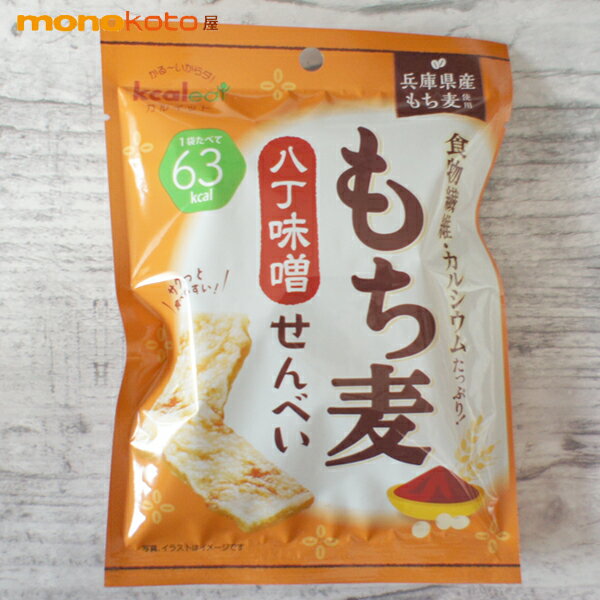 もち麦せんべい　八丁味噌味　1袋　カルイット1袋15g 64kcal 蒟蒻煎餅 ; ダイエット こんにゃくダイエット　ダイエット菓子　置き換えダイエット もちむぎ　こんにゃく　カルシウム　食物繊維　トランス脂肪酸ゼロ