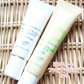 アンナトゥモール ナチュラルUVルースクリームSPF28　PA++　40g&リキッドファンデーションBB;　anna tumoru