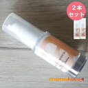 アンナトゥモール モイストセラムエマルジョン 30ml ×2本; anna tumoru 美容液 annnatumoru moist serum emulsion 乳液 口コミ 無添加 セラム 保湿 ヒアルロン酸 コラーゲン 潤い うるおい しっとり 肌 ツヤ ナチュラルエッセンスリニューアル