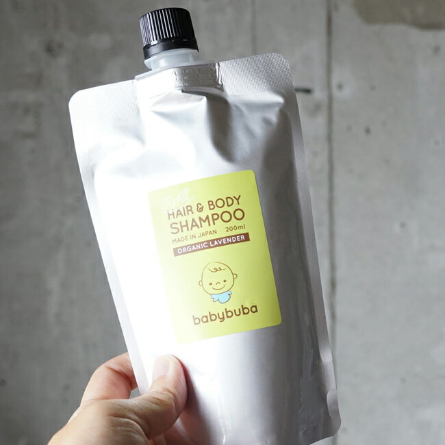 ヘア&ボディシャンプー 詰替用 ベビーブーバ 250ml babybuba 赤ちゃん・ベビーに0歳児から使える ボディソープ・ヘアシャンプー ;