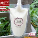正規取扱販売店 ボディクレイ ねんどの入浴剤 300g モンモリロナイト【定形外郵便発送可】body clay ;保湿 乾燥対策 ねんど 粘土 正規販売店 bo...