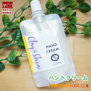 K̔X {fBNC ˂ǂ̃nhN[@50g body clay iCgy`OX֔z; ˂ǁ@ێ@Y@ׂȂ@HAND CREAM@˂ǃnhN[@Sy@r@ێ@{fB@Sy@̓@r[͂ŁEEE