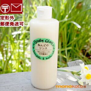 K戵̔X {fBNC ˂ǂ̃X 300g body clay iCg ; bodyclay@K̔X@SỹX@˂ǃX@˂