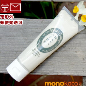 谷Ź ܥǥ쥤 ͤɤΥϥߥ 100g ʥ ͹ȯġۥܥǥ쥤 ;body claybody...