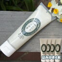 正規取扱販売店 ボディクレイ ねんどのハミガキ 100g×4本 モンモリロナイト 【定形外郵便発送可】ボディクレイ ;body clay bodyclay ねんどの歯磨き ねんどはみがき 粘土歯みがき さっぱり