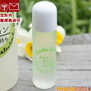正規取扱販売店 ボディクレイ ねんどのローション お試し サンプル 10ml モンモリロナイト【定形外郵便発送可】 ねんどローション bodycray