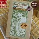 グリーンノート ヘナ ナチュラルブラウン 毛染め へナ 白髪染め 100g ; ヘンナ インド ナチュラル ヘアケア 髪染め 暗め