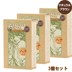 https://thumbnail.image.rakuten.co.jp/@0_mall/monokotoya/cabinet/faice/greennote/hena-natubraun3.jpg