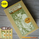 グリーンノート ヘナ ナチュラルイエロー ターメリック 手袋入り 毛染め 白髪染め ;イエロー ヘンナ インド ナチュラル ヘアケア 髪染め 明るい 100g×...