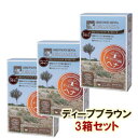 グリーンノート ヘナ オーガニータ ディープブラウン 100g×3個 オーガニック 毛染め 白髪染め ヘンナ インド ナチュラル ヘアケア 髪染め 黒に近い茶;