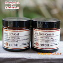 ティートリークリーム 60g・アンチイッチジェル 60g FERESH（フレッシュ）;ティートゥリー クリーム fresh Anti Itch Gel Antiichifgel teatreecream Tea Tree Cream 乾燥　フェイスクリーム