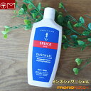 スパイク　メンズ　シャワージェル 　250ml　;無添加 男性用 髪全身用洗浄料、ボディソープ 　SPEICK MEN　ドイツコスメ　髭剃り