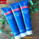 スパイク メンズ シェイビングクリーム 75g×3【定形外郵便発送可】 無添加 男性用 髭剃り メンズ ひげそりクリーム SPEICK MEN ドイツコスメ 髭剃り（3本セット）ロゴナ