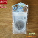 ナイアード ガスール 固形 17g スターターセット クレイパック 限定品 お試し約1回分【定形外郵便発送可】;