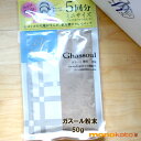 ナイアード ガスール 粉末 50g クレイパック 泥パック ...