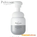 ピュビケア オーガニック Pubicare organic メディソープ　レモン＆ティーツリー 220ml ;　デリケートゾーン ソープ｜デリケートゾーンの臭い フェミニンM　ソープ　RY　デリケートゾーン ケア 弱酸性 低刺激 洗浄 石けん　ムースソープ　石鹼　弱酸性　rose　ylang ylang