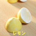 箸置き カット レモン 1個 陶器 【美濃焼】 【定形外郵便発送可】;かわいい おしゃれ おもしろい はしおき 箸おき カトラリー レスト イホシロ窯 マスター...