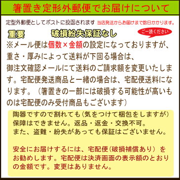 箸置き クリスマス 雪だるま 1個 陶器【美濃焼】【定形外郵便発送可】;かわいい おしゃれ おもしろい レスト