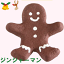箸置き クリスマス ジンジャーマン 1個 陶器【美濃焼】【定形外郵便発送可】;かわいい おしゃれ おもしろい レスト