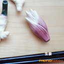 箸置き みょうが 1個 陶器【美濃焼】【定形外郵便発送可】ミョウガ;かわいい おしゃれ おもしろい はしおき 箸おき カトラリー レスト イホシロ窯 マスターズ...