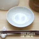 THE PLATE　小皿　豆皿 直径10.5cm 陶器　1枚 白【波佐見焼】中川政七商店;