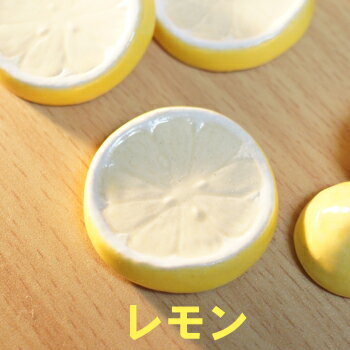 箸置き　スライス レモン　1個　陶器　【美濃焼】【定形外郵便発送可】;かわいい おしゃれ 　おもしろい はしおき　箸おき　カトラリー レスト　イホシロ窯 マスターズクラフト