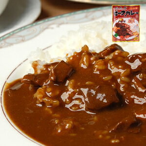 近江牛 松喜屋 近江牛カレー　【近江松喜屋】味の手作り工房ビーフカレー（甘口・中辛・辛口各2食）6食;【L1】のサムネイル