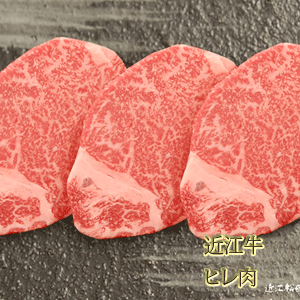 近江牛 松喜屋 ヒレ肉 (ヒレステーキ150g×3) 近江牛 近江松喜屋牛 ;【楽ギフ_のし宛書】冷蔵 産直 メーカーから直送 贈答 のし可 お歳暮 父の日 ステーキ