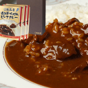 近江牛 松喜屋 　近江牛カレー　【近江松喜屋】　近江牛プレミアムビーフカレー3食（220g×3袋）化粧箱入り;冷蔵　産直　メーカーから直送　贈答　のし可