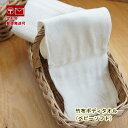 【2枚】竹タオル 竹布 ボディタオル ベビーソフト TAKEFU バス用ボディタオル 約35×86cm ×2組 【定形外郵便発送可】; 沐浴 タオル 竹のタオル...