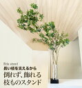 ＼28日までP10倍／【あす楽】AQUA CULTURE VASE L アクアカルチャーベース L【キントー KINTO】水耕栽培 水栽培 多肉植物 ヒヤシンス 花器 フラワーベース 北欧 オシャレ ガラス 花瓶 敬老 おうちじかん 母の日 冬 クリスマス【ラッピング無料】(z)