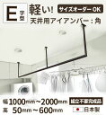 【あす楽】【送料無料】 玄関台90cm 幅90x奥行35x高さ13.5cm玄関台 90cm 脚台 玄関 框 段差 木製 木調 幅90cm 段差解消 奥行 35 靴 収納 たたき シンプル ナチュラル 便利 天然木 補助 年配 子供 ペット