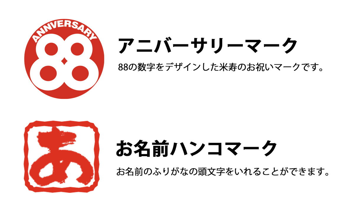 マーク