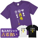 【素材】 半袖無地Tシャツ5.6oz(Mens) アッシュ：綿98%、ポリエステル2% オートミール：綿99%、ポリエステル1% ミックスグレー：綿90%、ポリエステル10% その他：綿100% セミコーマ糸 【サイズ】 S／M／L／XL／XXL 【納期】 5営業日以内に発送 【包装】 OPP個装+ギフト包装 【配送方法】 ゆうパケット 注意：モニターの発色具合により、実物と色が異なる場合がございます。