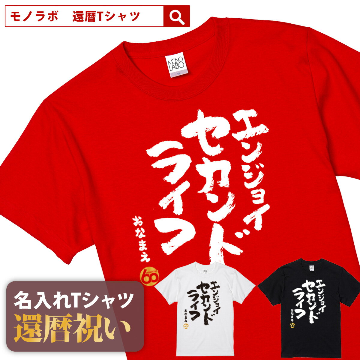 【素材】 半袖無地Tシャツ5.6oz(Mens) アッシュ：綿98%、ポリエステル2% オートミール：綿99%、ポリエステル1% ミックスグレー：綿90%、ポリエステル10% その他：綿100% セミコーマ糸 【サイズ】 S／M／L／XL／...