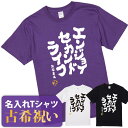 【素材】 半袖無地Tシャツ5.6oz(Mens) アッシュ：綿98%、ポリエステル2% オートミール：綿99%、ポリエステル1% ミックスグレー：綿90%、ポリエステル10% その他：綿100% セミコーマ糸 【サイズ】 S／M／L／XL／...