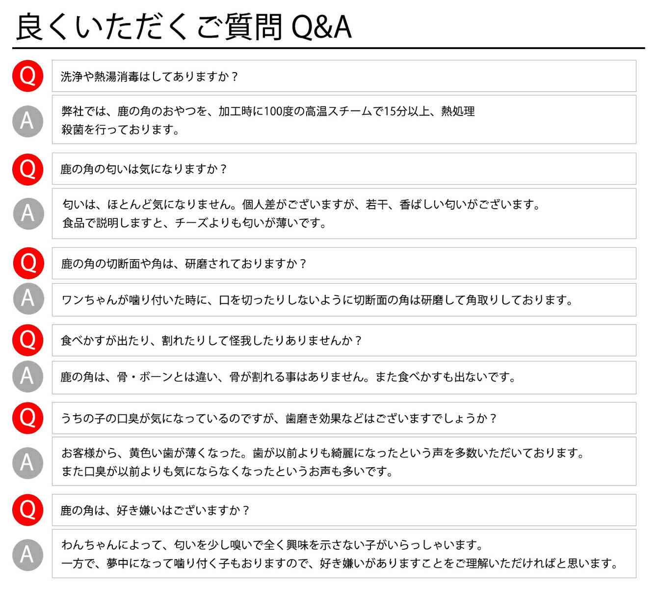 安心 安全の国産 北海道のエゾ鹿の角 鹿の角 中型犬 犬 おもちゃ 人気商品 無添加 角 Monolife 鹿 ガム 国産 おやつ エゾジカ