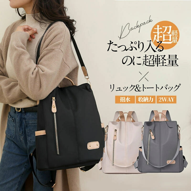 商品詳細: ■関連キーワード バックパック アウトドアリュック トレッキング ハイキング 防水 登山 登山リュックサック 日帰り サイクリング 登山リュック 登山バッグ 防災リュック スポーツ ユニセックス ビジネスバッグ　バッグ 軽量 A4 50代 40代 30代 20代 通学 通勤 出張 大学生 旅行 上質 男女兼用 2WAY お洒落 鞄 ファッション 大人 男性 流行 大きめ シンプル クリスマス プレゼント 黒 防水 大きめ 10代 60代 かばん 自転車通勤 撥水 たくさん入る ポケットたくさん ガールズ 大学生 高校生 ママ 母 妻 彼氏 彼女 自分 お友達 友人 女の子 中学生 高校生 社会人 自分用 普段用 ギフト 贈り物 お揃い 出張 帰省 連休 修学旅行 誕生日 ハロウィーン 母の日 記念日 おでかけ ギフト 敬老の日 新生活 ゴールデンウィーク 防水 スポーツバッグ カジュアル 山 通学 旅行アウトドア 鞄ハイキング 災害 メーカー希望小売価格はメーカーサイトに基づいて掲載しています