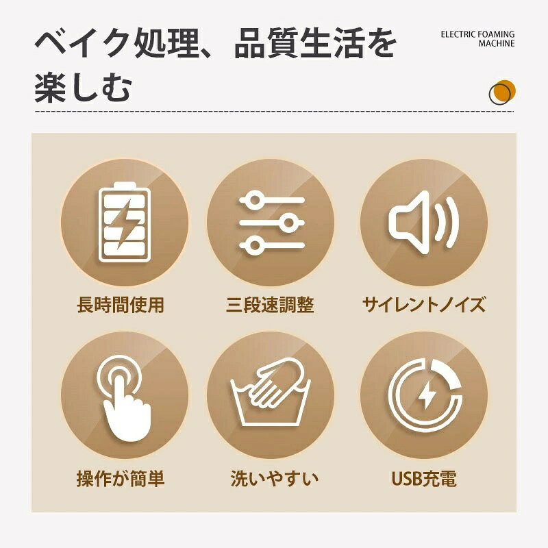 【期間限定！最大20%OFF!~9/22迄】 泡たて器 ミルクフォーマー 電動 超軽量 電動ハ...