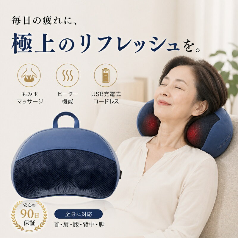 商品詳細: ※注意:本製品は医療機器ではありませんので、医療用途にはご遠慮ください。 メーカー希望小売価格はメーカーサイトに基づいて掲載しています