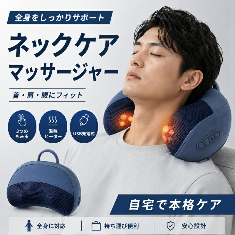 【SALE限定価格】ポイント10倍 マッサージクッション マッサージ機 マッサージ枕 ...